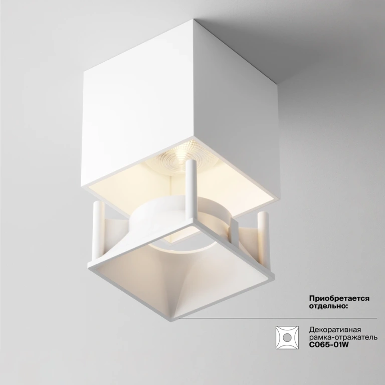 Луна за външен монтаж Alfa LED, white, maytoni, led 12w, 3000k, 840lm, c065cl-l12w3k-d