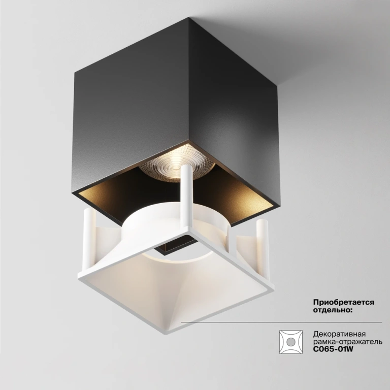 Луна за външен монтаж Alfa LED, black, maytoni, led 12w, 3000k, 840lm, c065cl-l12b3k