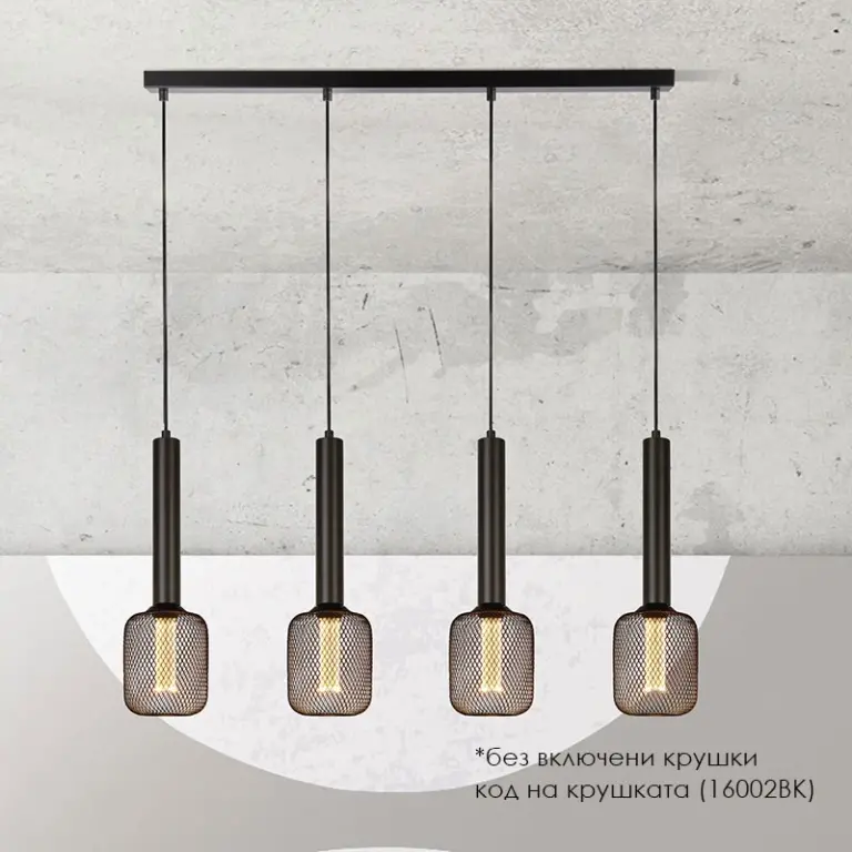Полилей dulwich, черен, searchlight, 4xE27, 35720-4bk
