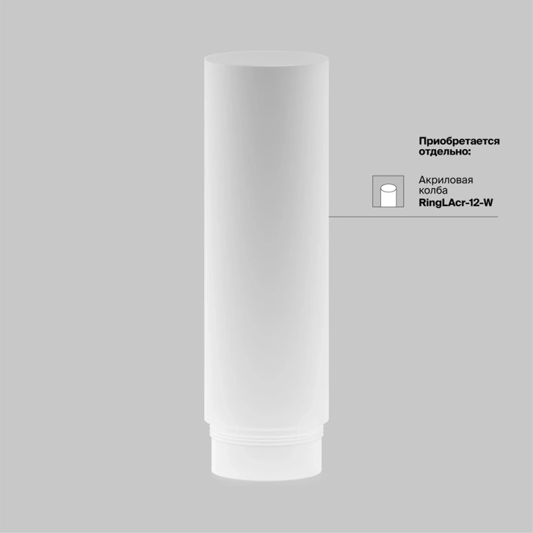 Луна focus led, brass, maytoni, led 12w, 3000k, 900lm, c056cl-l12w3k-w-bs