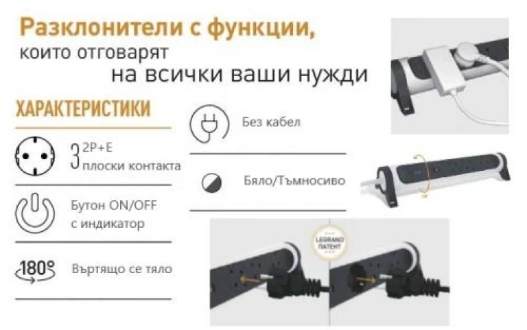 Разклонител с копче, 4X2P+E, без кабел, черен, Premium NEW, legrand, 694545