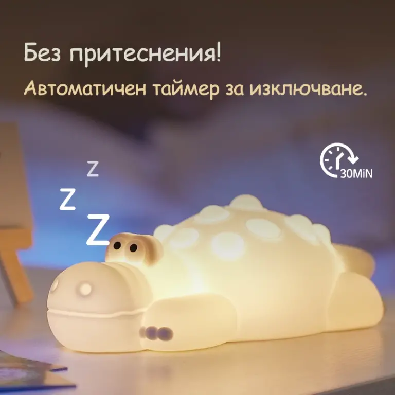 Детска лампа зелен Кроко, elbulgaria, 2.5w, 3.7v, usb C, 3000k+RGB, 4574 GR